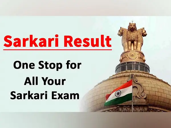 Sarkari Result