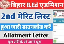 Bihar CET B.Ed 2nd Merit List 2025