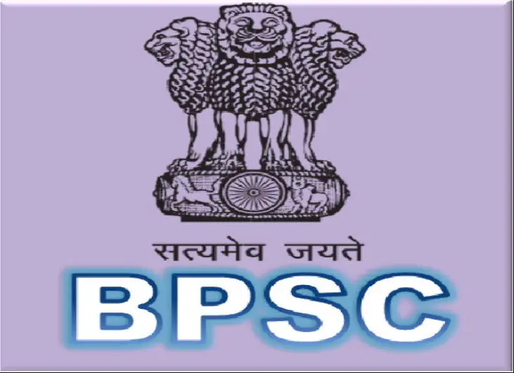 Bihar BPSC Assistant Engineer