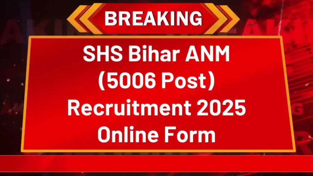 Bihar SHS ANM